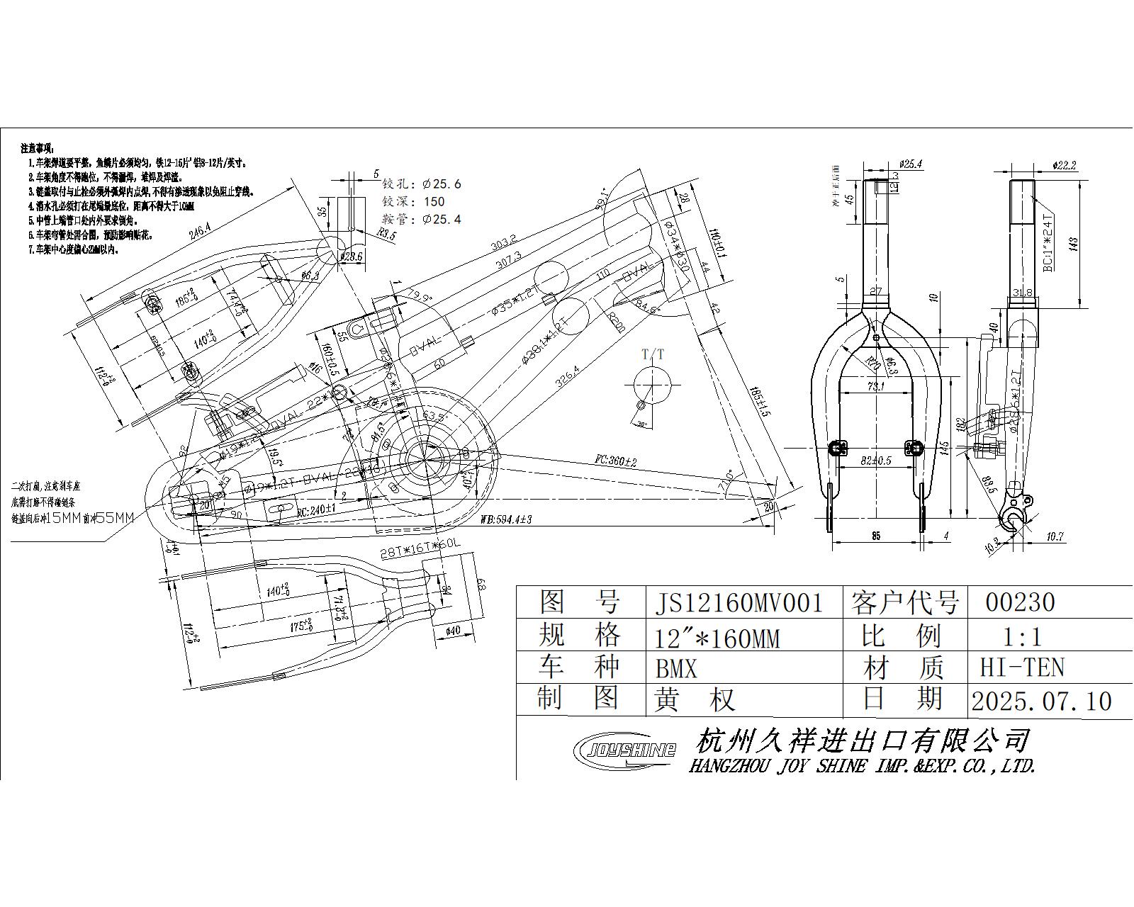 S.RAM RC12D206K28NNV1130VIS MODEL 2 2026   SIROVA VILA3760101